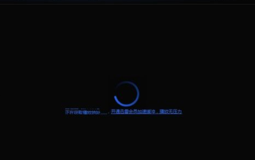 迅雷看看播放器获得视频网址的详细操作教程