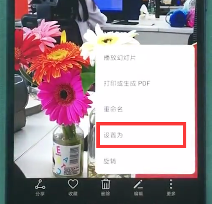 华为手机中设置壁纸的方法步骤