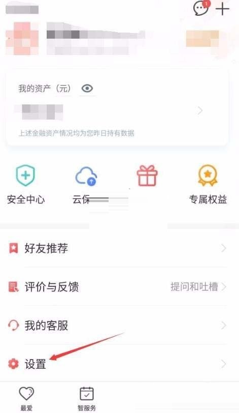 手机工商银行如何更新身份证件有效期?手机工商银行更新身份证件有效期的方法