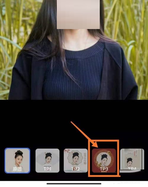 一刻相册怎么制作古风头像?一刻相册制作古风头像方法