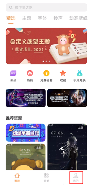 vivox60pro行为壁纸怎么开启 vivox60pro设置行为壁纸步骤