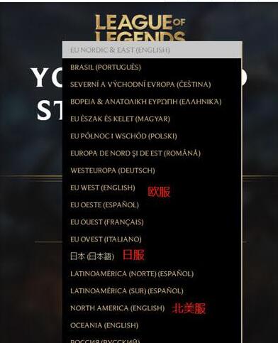BiuBiu加速器怎么注册拳头账号 BiuBiu加速器注册拳头账号方法​