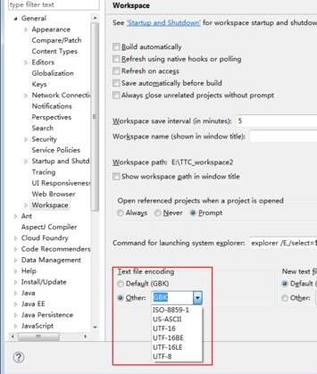 eclipse控制台乱码的处理方法