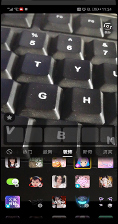 抖音发色特效的简单操作方法