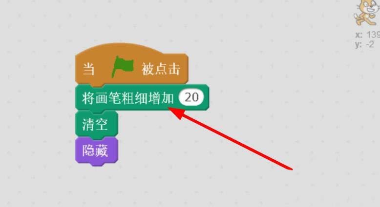 Scratch绘制彩色同心圆的操作流程