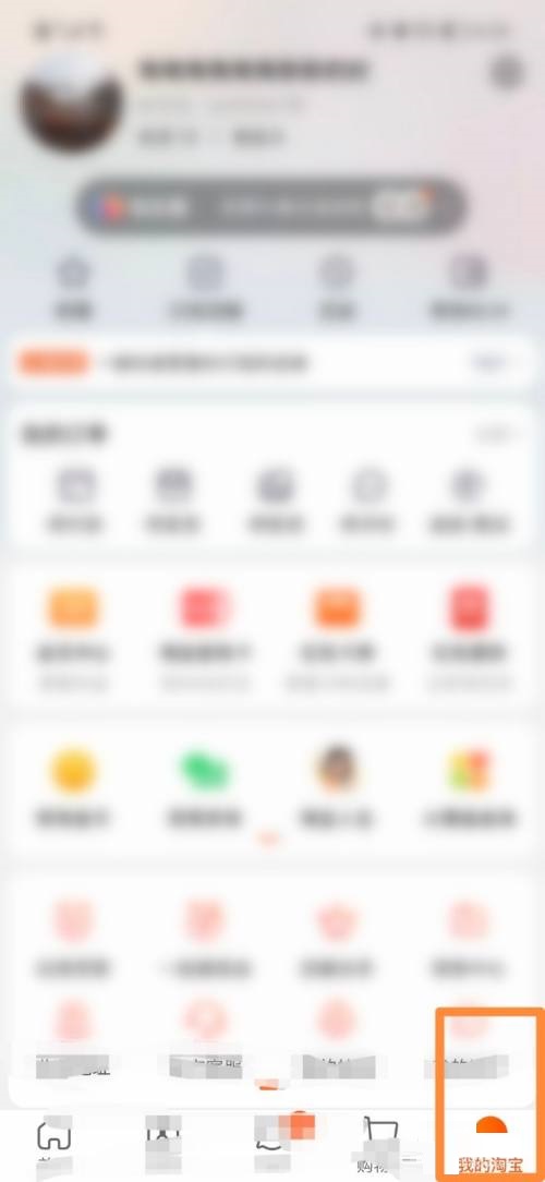 淘宝怎么开启淘宝团队通知?淘宝开启淘宝团队通知教程