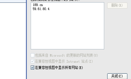 ie9怎么设置兼容模式?ie9设置兼容模式的方法