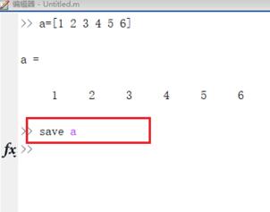 Matlab保存和读取mat文件数据的详细步骤
