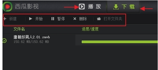 西瓜影音播放器中搜片源的操作步骤