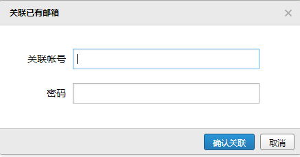 QQ邮箱如何申请QQ备用邮箱?QQ邮箱申请QQ备用邮箱的方法