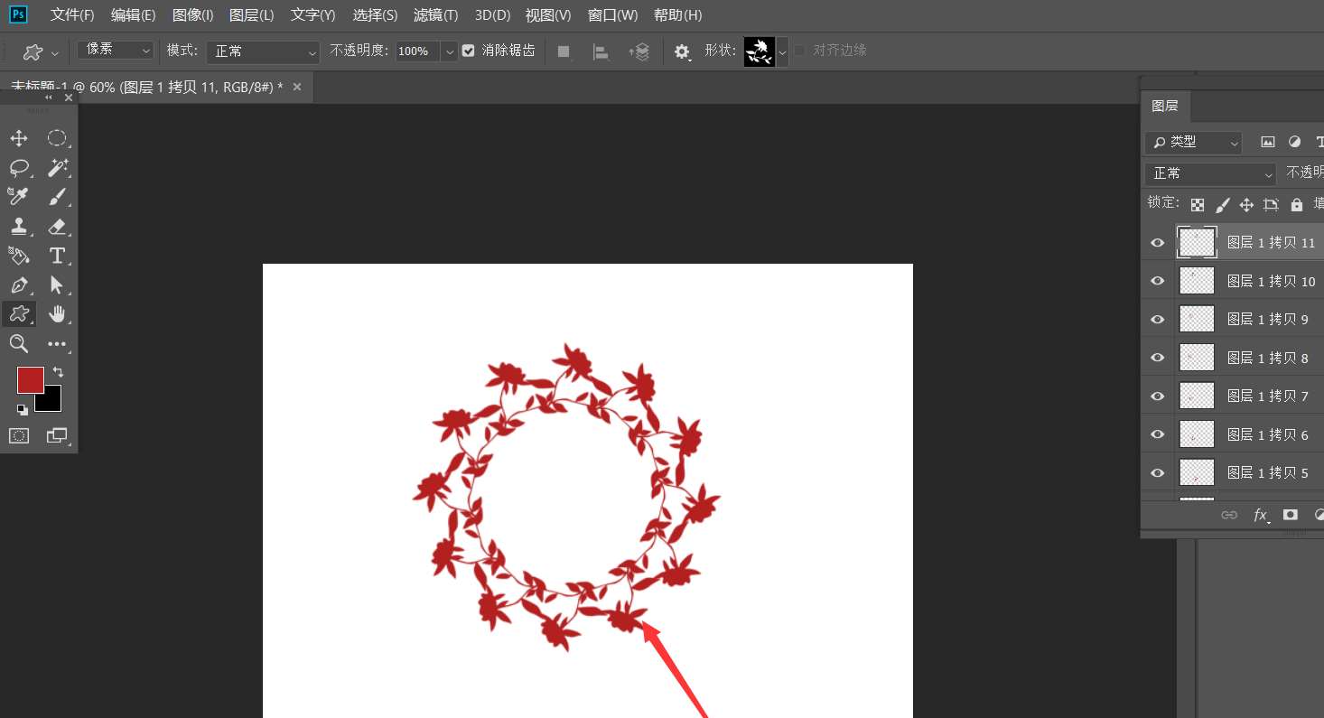ps怎么做花朵圆环效果? ps做花朵圆环效果教程