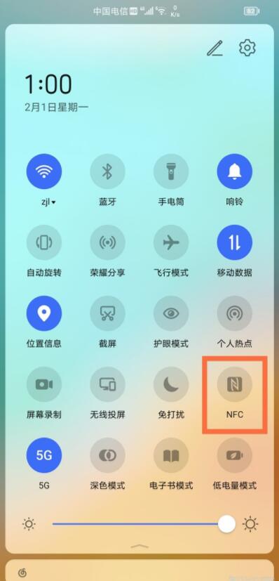 荣耀v40怎么开启nfc 荣耀v40开启nfc教程