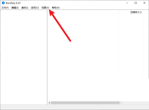 Bandizip工具栏不见了怎么办？Bandizip工具栏不见了解决方法
