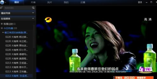 迅雷看看播放器获得视频网址的详细操作教程