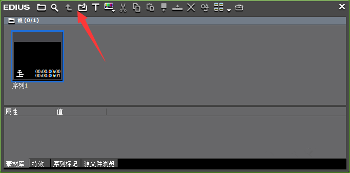使用EDIUS的PLR工具剪辑视频的操作教程