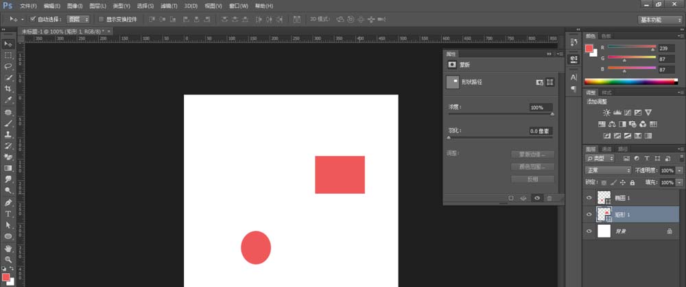 photoshop cs6建立以及取消链接图层的操作教程