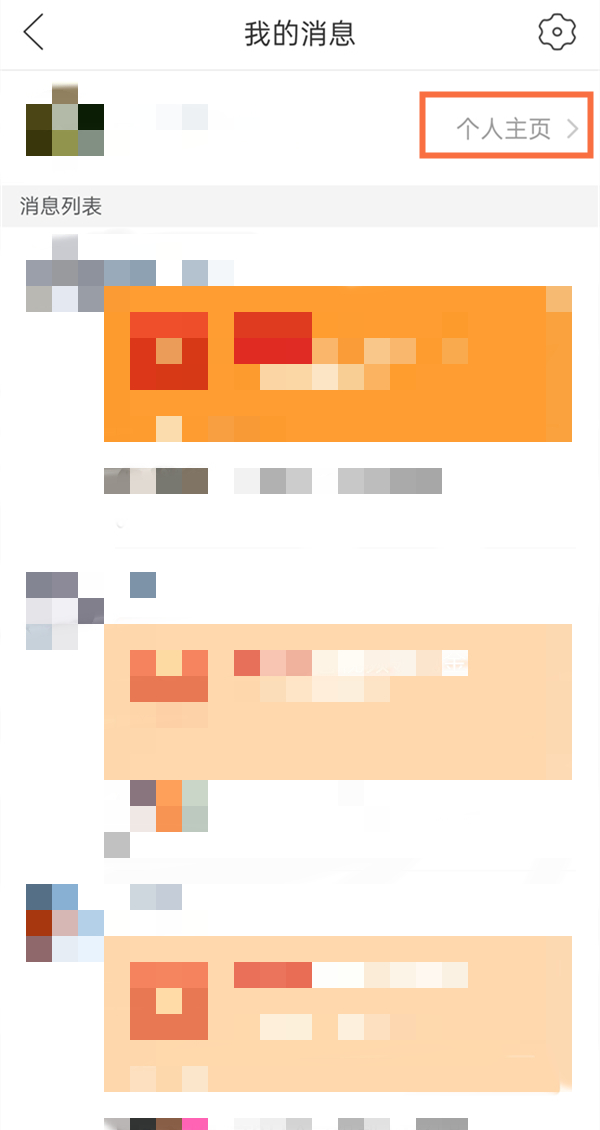 拼多多多多视频怎么删除作品?拼多多多多视频删除作品方法