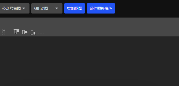 搞定设计怎样抠图换背景 搞定设计抠图换背景教程