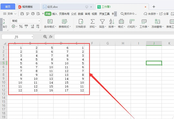 wps怎么删除大量的多余行列？wps删除大量的多余行列详细步骤