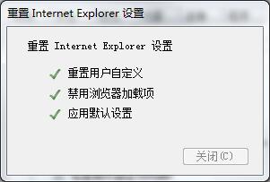 win7系统ie未响应的处理操作详解