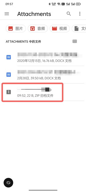 oppo手机邮箱下载的文件保存在哪里找?oppo手机邮箱下载的文件保存的位置介绍