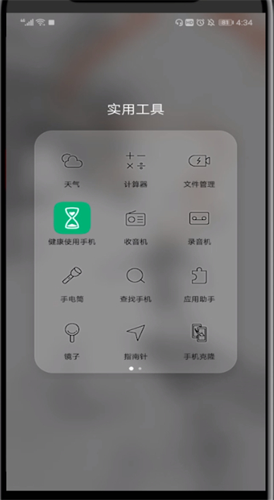 qq打开缓存图片文件夹的具体操作