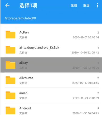 解压缩全能王怎么压缩图片?解压缩全能王压缩图片的方法