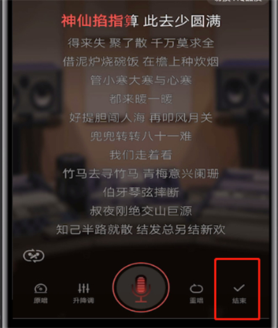 全民K歌进行上传作品的详细步骤