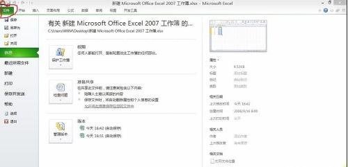 excel2010添加Vba编辑器的操作步骤