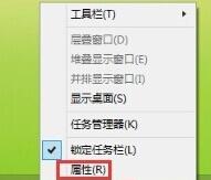 WIN10调出开始屏幕的简单方法