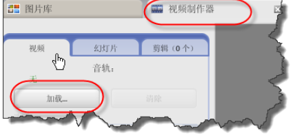Google Picasa将图片制作成电影视频的具体流程介绍