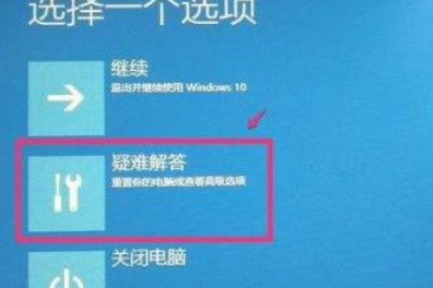 win10系统0xv0000098错误怎么修复