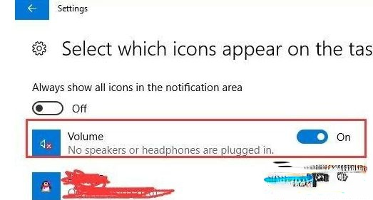 Window10系统任务栏没有声音图标如何找回(1)
