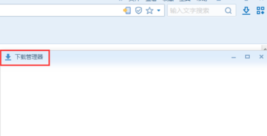 搜狗浏览器指定下载目录的操作方法