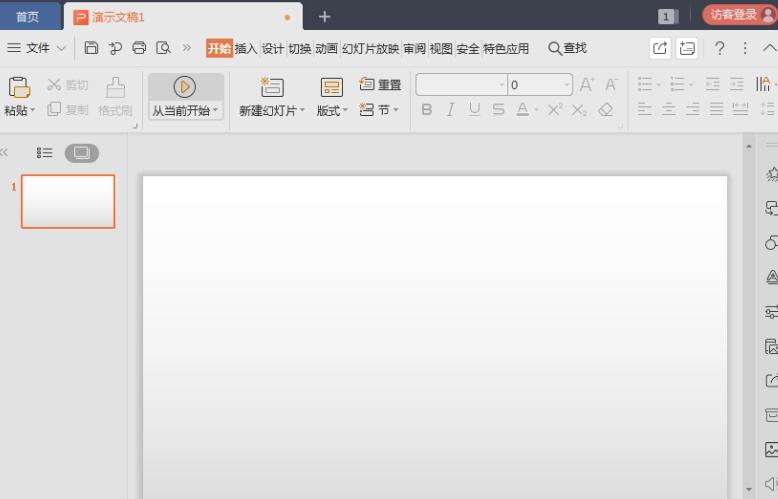 wps创建分组列表的图文教程