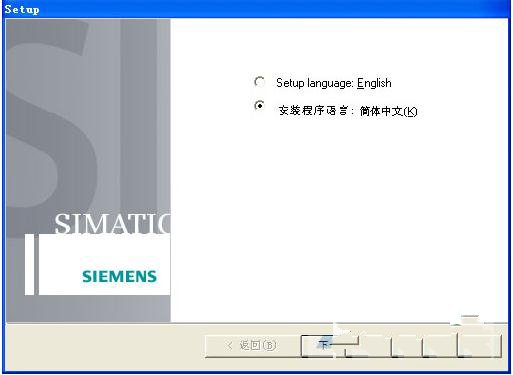 STEP 7 v5.6中文版进行安装的操作内容讲述