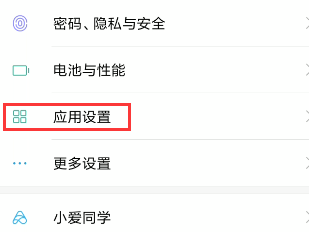 kingroot怎么开启root权限华为 kingroot开启root权限具体操作步骤