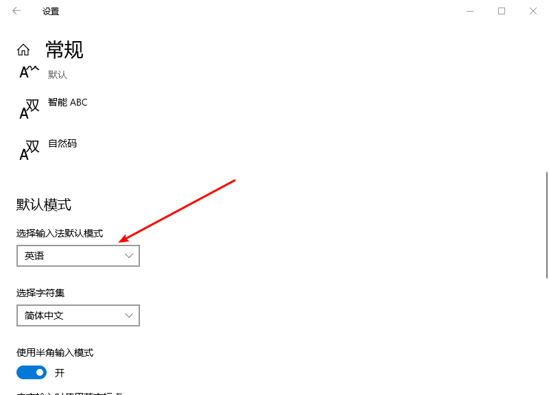 win10系统热键冲突怎么办?win10系统热键冲突的解决教程(3)