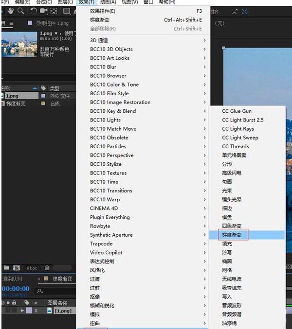 AE为图片加上动态的梯度渐变效果的操作内容