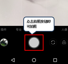 联想手机设置网格线拍照的详细步骤