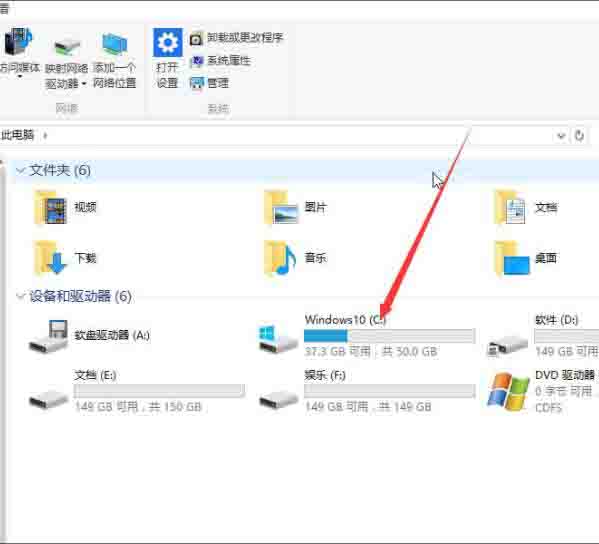 win10系统显示隐藏文件的操作方法