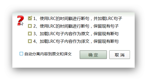 Aboboo加载字幕的图文操作方法
