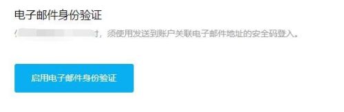 EPIC游戏平台怎么修改账号密码？EPIC游戏平台修改账号密码的方法