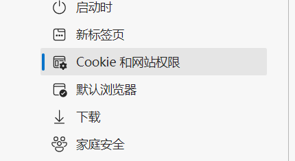 microsoft edge怎么设置摄像头权限?microsoft edge设置摄像头权限方法