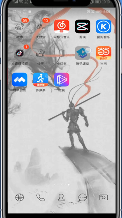 腾讯课堂中解绑手机号的方法介绍