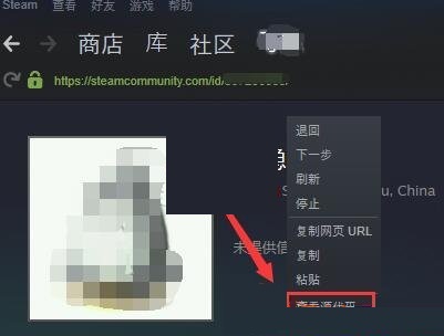 steam17位id怎么查看?steam17位id查看教程