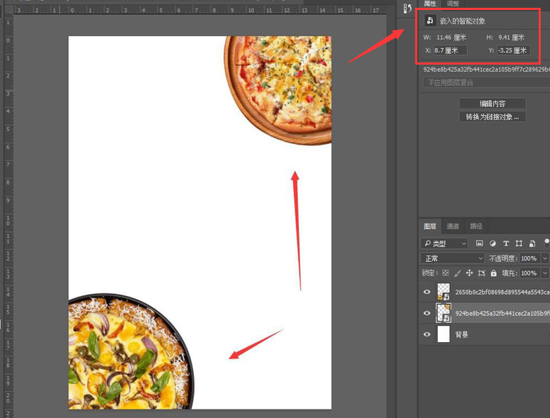 ps怎么做两种颜色背景？ps制作双色海报教程分享
