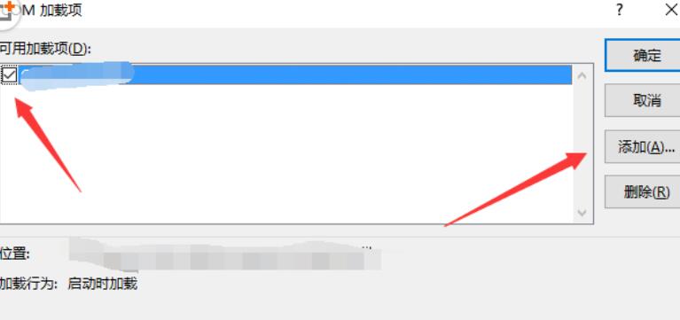Onenote添加加载项的具体方法