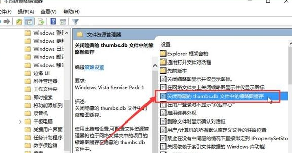 thumbs.db组件是什么,能删除吗