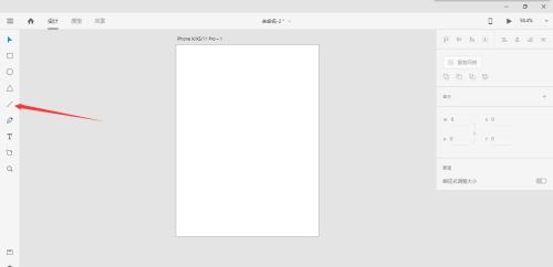 Adobe XD怎么画直线?Adobe XD画直线方法